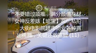 她老公就在家，在她家门口楼道操逼偷情！【内有联系方式】