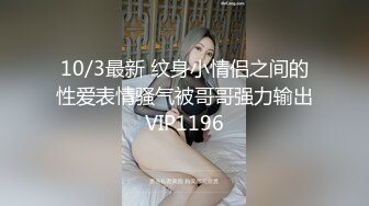 保时捷车模为赚钱下海直播被炮友各种操，撩起小背心揉捏奶子，蜜桃美臀翘起掰穴，骑脸插嘴第一视角后入猛操