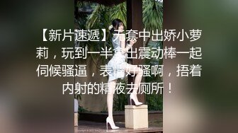 果冻传媒 女模面试-七七