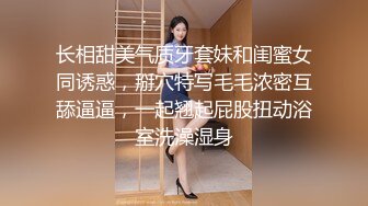 女上骚货母狗