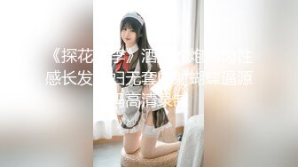 调教黑丝（有完整版）