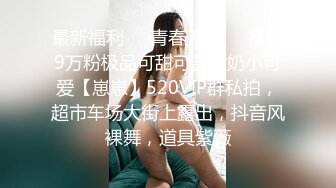 小三十少妇 自嗨