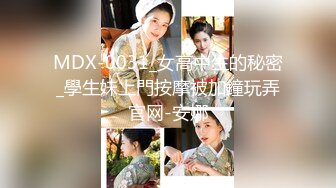 6-5瘦子探花酒店约炮18岁高颜值婴儿肥大奶妹妹，被操到大喊救命求饶