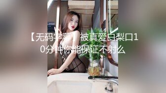 约单男战双人战一女，全身情趣网袜露脸啪啪，有对白