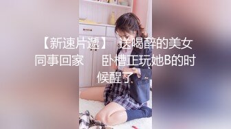 2024年3月推特泡良大神【榜一大哥 】约操各种高颜值美女3P车震VIP福利，房产销售、女邻居人妻杀手推荐2 (5)