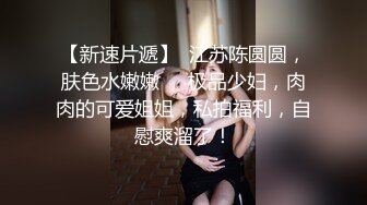 女性精油SPA按摩技师的偷拍直播，手法精湛抠着骚逼玩阴蒂，少妇受不了掏出技师大鸡巴口交，爆草抽插流白浆