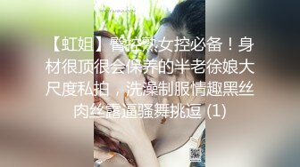 小骚逼叫声可射，欢迎喜欢交换的夫妻探讨交流