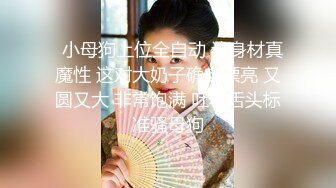 黑色外套长腿妹，舌吻口交肉丝撕裆站立后入猛操1