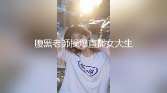 【新片速遞】 迷人美少妇大战双男，展现十八般武艺花式操逼直接射在逼毛上