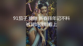 女人发自内心的愉悦 咬着银牙使劲颠的样子 明显是想要被人操爽