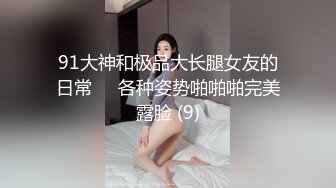 大學妹光潔大腿跟和漏出的衛生巾讓人瞬間充血