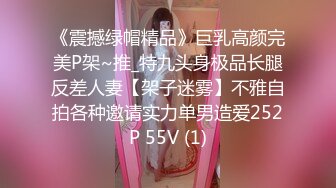 ★☆【极品泄密】★☆杭州健身美女高翊晨图影泄密 女神吃鸡嫩穴后入 (3)