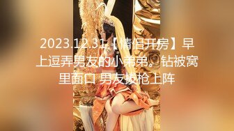 STP31833 校花被猥琐大汉干了【杨洋小妹妹】颜射~爽死了，疯狂舌吻，最后射了一身，蜜桃臀绝美