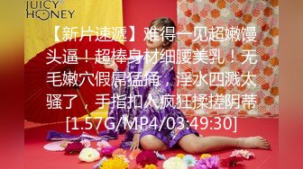 STP32338 麻豆传媒 MCY0229 迷奸痴迷已久的性感大嫂 夏晴子