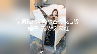  姐夫爆艹性感车模小姨子 舔食酸奶肉棒美味至极 纤细腰肢乘骑榨汁