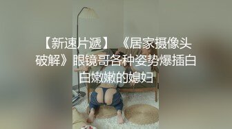 某社劇情之王 殺手爲執行任務竟舌吻內射感染了艾滋病女孩 - 網紅糖糖