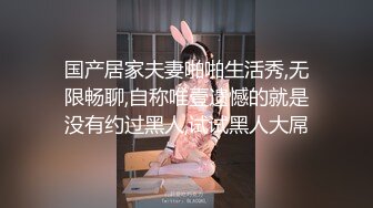 19岁幼师专业清纯学生妹 被男友调教成小母狗 皮鞭手铐后入视图流出 幼师从不让人失望！