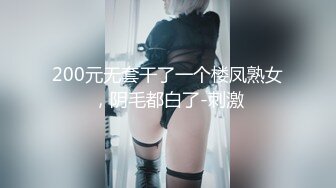 MAD-024_電競女友_空降痴女今晚吃雞官网-陈可心