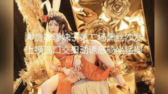 【新片速遞】  【震撼首发❤️汝工作室】华人大神再操欧美神级冰雪美女『伊芙琳·克莱尔』后入怼操爆射 表情亮点 高清1080P原版无水印 