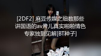 SWAG 我愛老公的肉棒