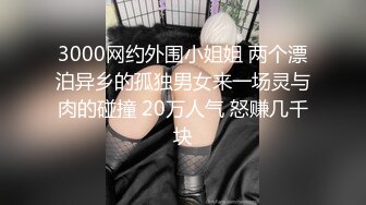 和女王做爱