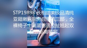 重磅精品小骚货 秀人网 章芃芃 九头身大美女 自慰 掰穴 高潮 2V