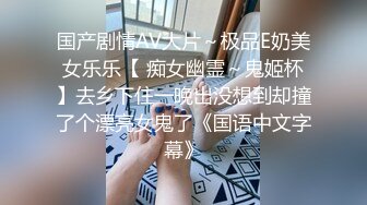 《顶级网红☀️付费精品》上海留学生OnlyFans网红反差骚女【唐阳】私拍☀️欧美范巨乳肥臀各种淫乱非常火爆