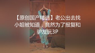 某社区实习男优探花推车哥酒店约炮JK制服零零后萝莉美眉长腿嫩穴任君玩弄