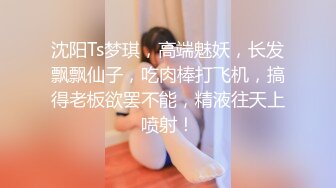 情色主播 小美后妈 无爱爱