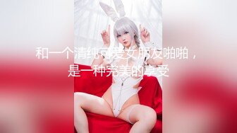 【古月探花】，退役空姐，老探花重磅回归