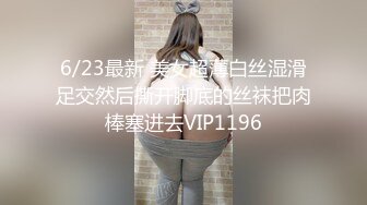 【新片速遞】单位女厕偷拍 打遮阳伞的白色纱边短裙长腿少妇的小黑鲍