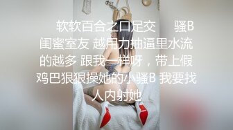 SM重口味推荐高挑黑丝美腿女郎被眼镜妹子拳头插菊花超大洞口看到大肠黑白双鸡巴插屁眼太狠了