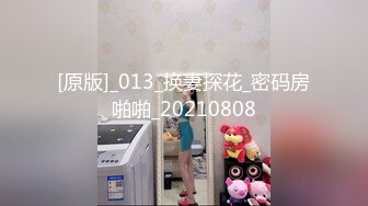 《推油少年》骚熟女痒了来服务一番，全身SPA按摩完再来一发，骚逼精油按摩，掏出屌按摩床上深插爆操