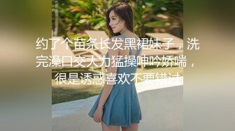 超颜值极品御姐女神『狐不妖』性感尤物模特拍写真被中出内射，风骚气质高挑身材男人看了就想侵犯