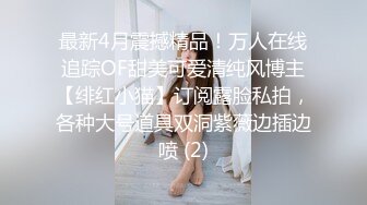  极品美女的诱惑跟钢珠大鸡巴纹身男友啪啪，交舔弄大鸡巴样子真骚，各种道具蹂躏骚穴