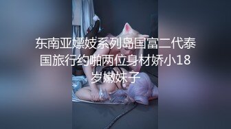 瑶瑶S686高颜值苗条甜美短发妹子自慰，毛毛浓密长相双腿跳蛋震动给炮友口交