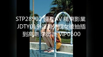 SAT0105 SA国际传媒 跟着我的AV闺蜜旅游趣 花东篇 EP03 艾莉丝 小遥 嘿尼