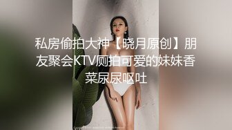 晚上睡不着爬窗偷窥房东刚回家的小女儿洗澡