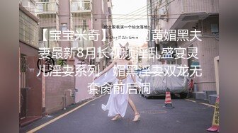 土豪礼物狂刷，这一波赚翻了【MeiMei】小仙女喷水大秀~轰动整个平台，痛苦夹杂着享受，美不胜收