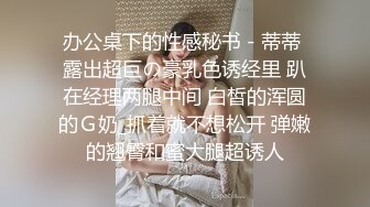 变态恋物狂维修工偷配钥匙潜入美女家中偷内裤鞋袜提早回来的女孩撞见