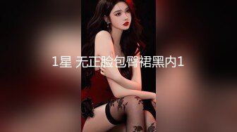 超会玩女的调教大神【伊昂先生MISDO】私拍，羞耻调教良家骚母狗，打火机燃烧深圳白领逼毛真够绝的 (2)