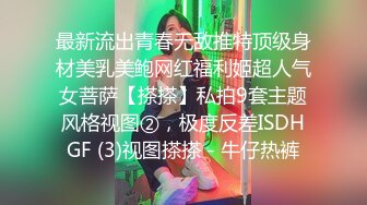 STP26949 刺激4人组 韵味少妇风情万种的女人可以一冲 肉肉的可爱 撸她  奈奈好大 多人运动就是刺激哦