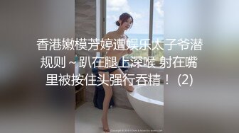 玩老婆的骚穴