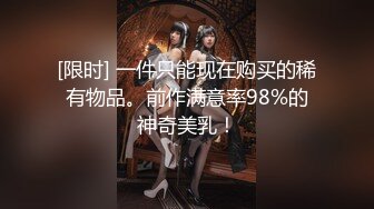 专操外围美女探花大咖【柒夜寻花】今晚挑战外围女招牌动作摔逼 热情主动 吹箫调情 舌吻深喉姿势多变