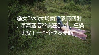 小夫妻出租房内自拍，被窝里又亲又揉，国语对白