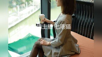 STP31075 胸前漂亮纹身美女！性感情趣装黑网袜！无毛骚穴炮友爆操，扶屌骑乘位插入，第一视角后入肥臀 VIP0600