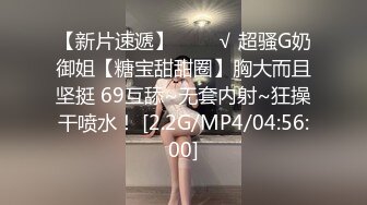 【网曝门事件??女神泄露】宝岛炮王『信义赵又廷』约炮推特网红Grac婷婷 豪乳纹身 玩到高潮喷水 高清720P原版