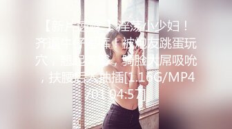 兄妹蕉谈 清纯妹妹被色表哥诈骗吃大J8高潮来临直接草骚穴