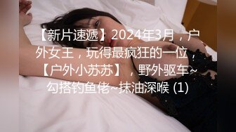 [2DF2] 长的很漂亮的镇江美女老师露脸和男同事酒店偷情[BT种子]