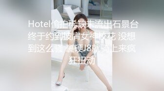 星空传媒XKVP038偶遇侄女寂寞难耐自慰